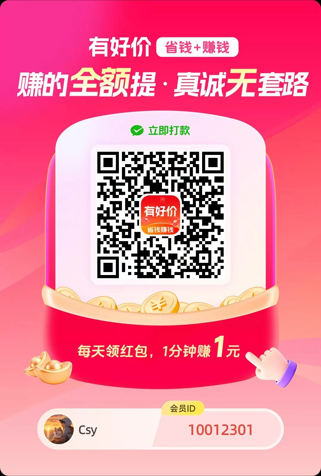 微信图片_20251112155439