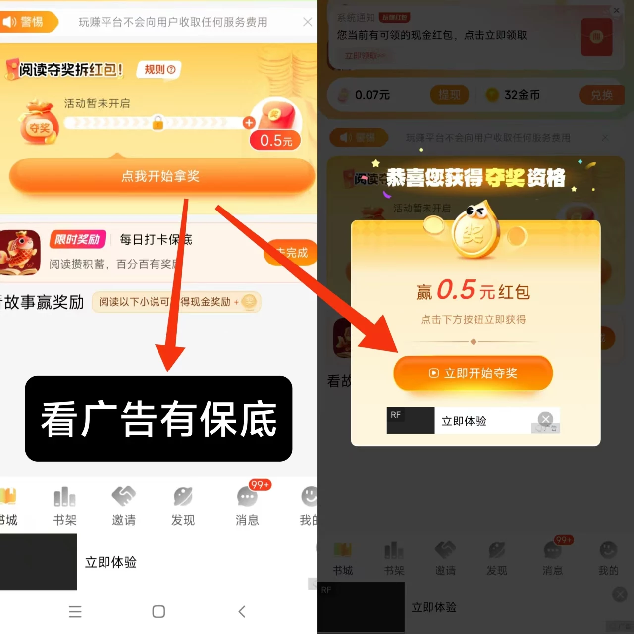 玩赚小故事首码，玩赚大平台，有固定收益！-K6