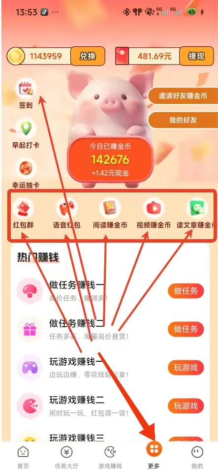 微信图片_20251119163340