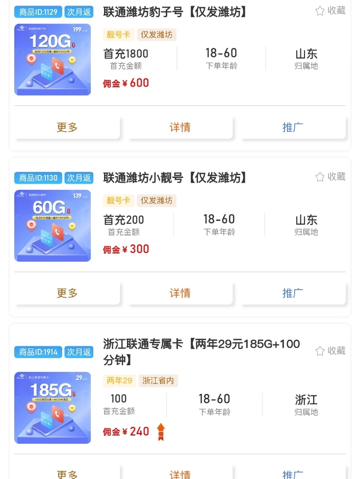 微信图片_20251125213950_6_5