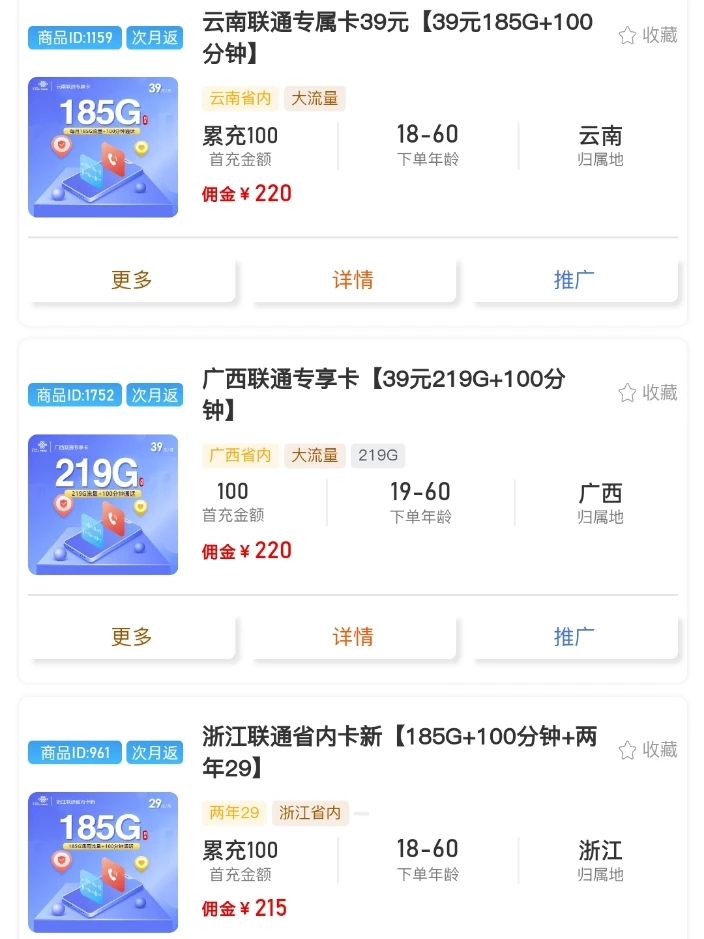 微信图片_20251125213952_7_5