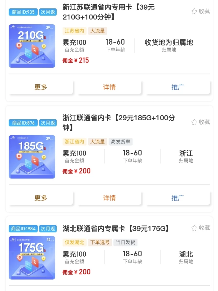 微信图片_20251125213955_8_5