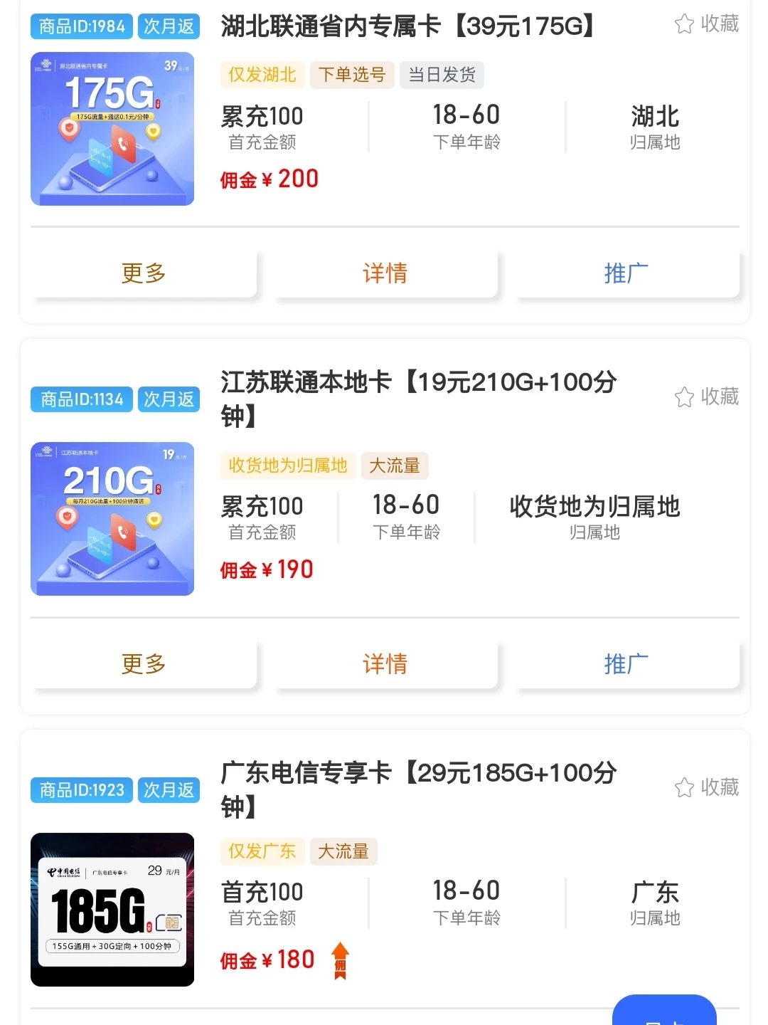 微信图片_20251125213958_9_5