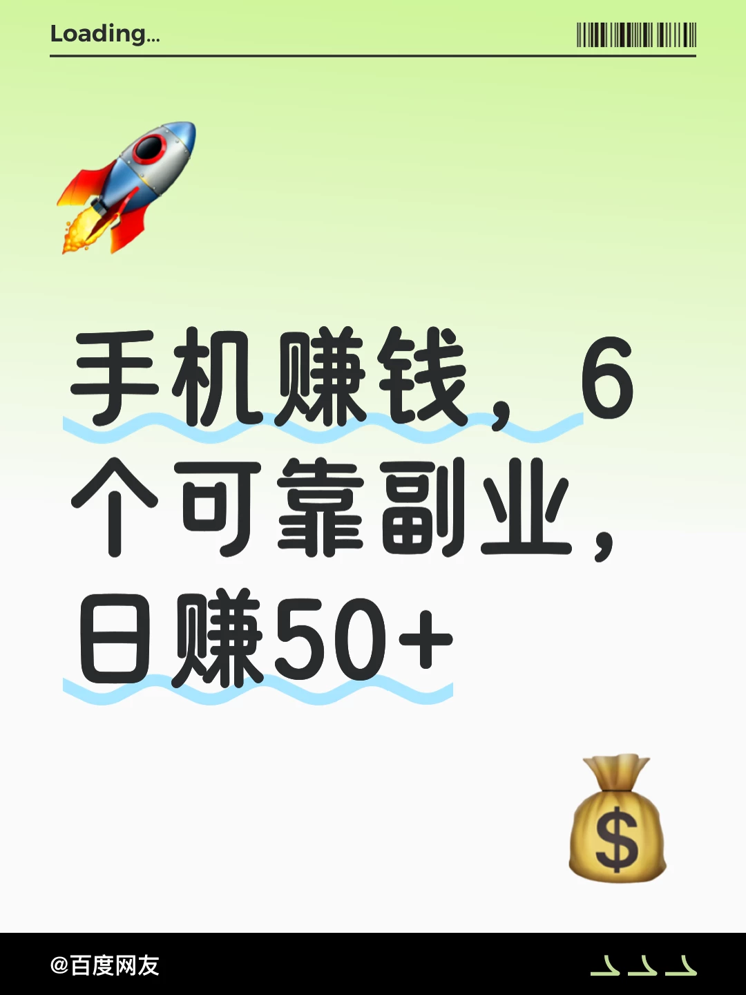 2026视频代发项目大全：奖金奖励非常靠谱-K6