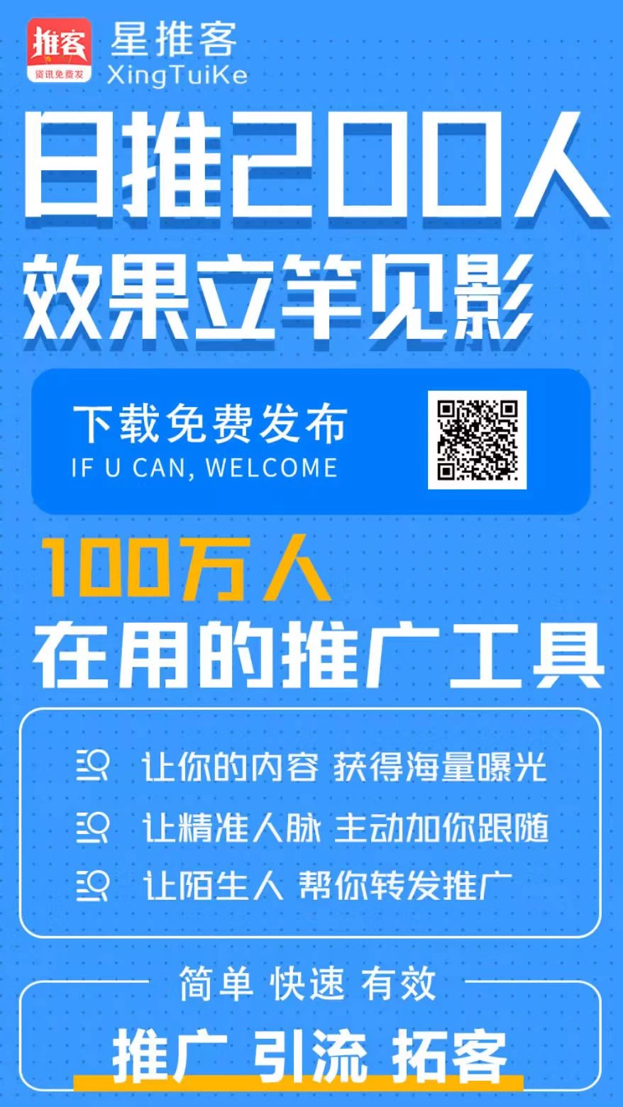 分享几个全网流量比较好的平台-K6