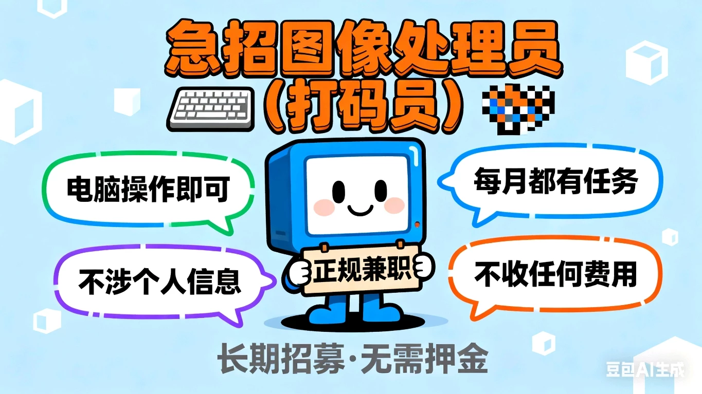 电脑打码，本周六，上午11点10到11点30。20分钟得30米。-K6