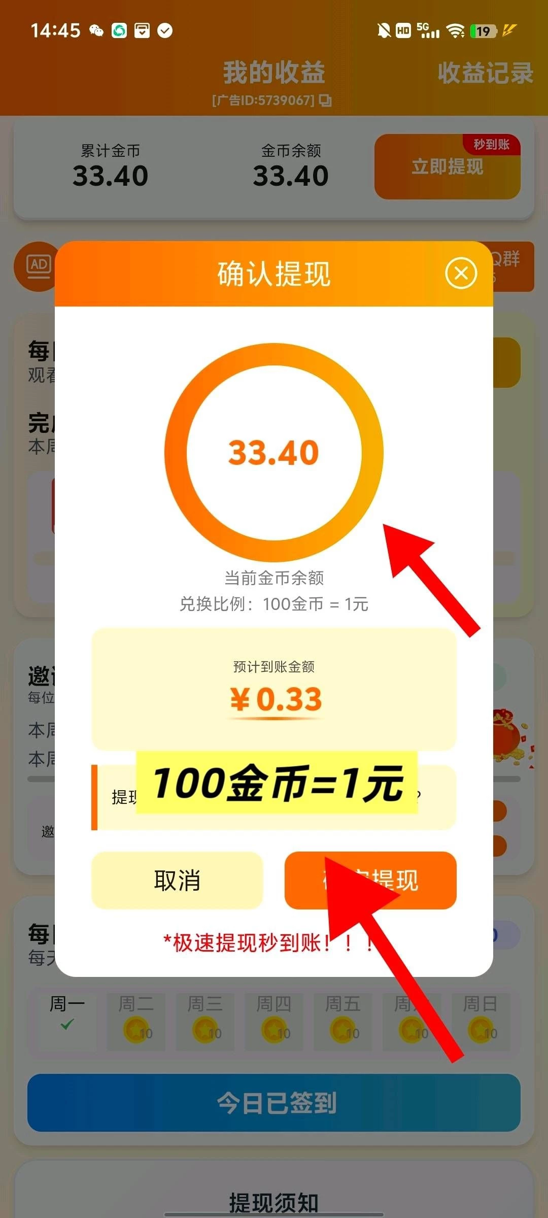 【清茶烟挽】首码,刚出一秒
零撸广告赚-K6
