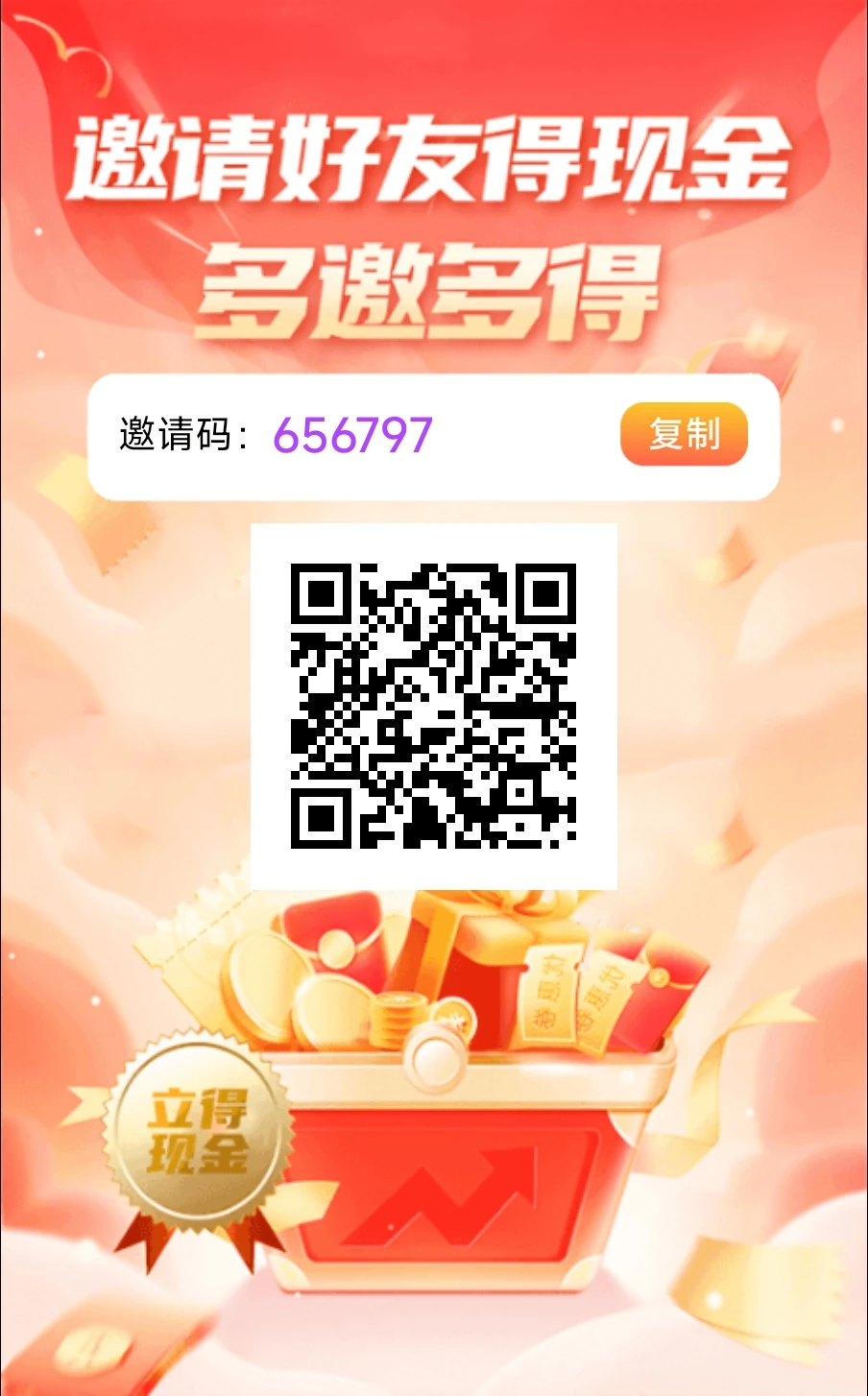 【云点点】刚出 好好赚模式
顶包8888-K6