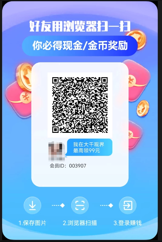 一个广30000金币=3元！亲测不用养机！-K6