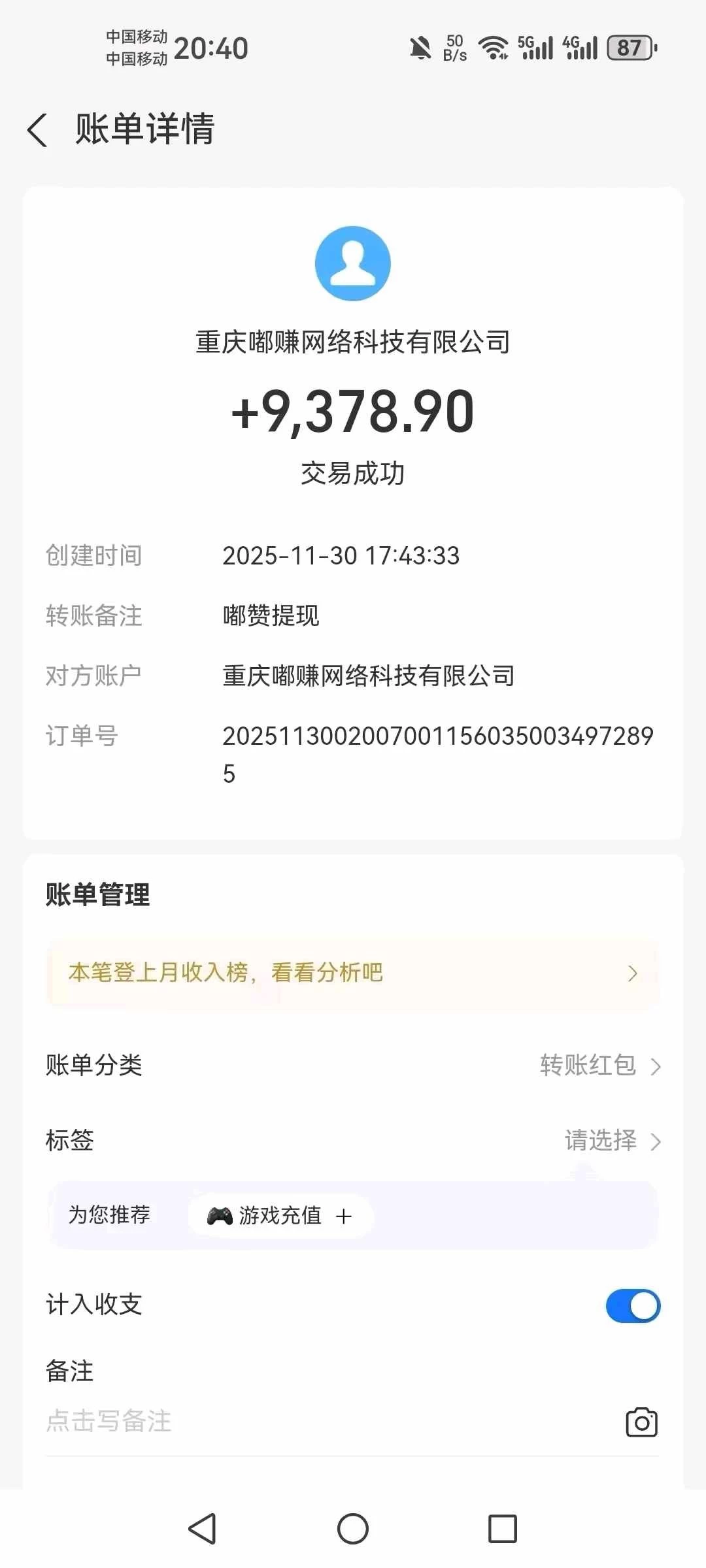 嘟赞撸羊毛裙-K6