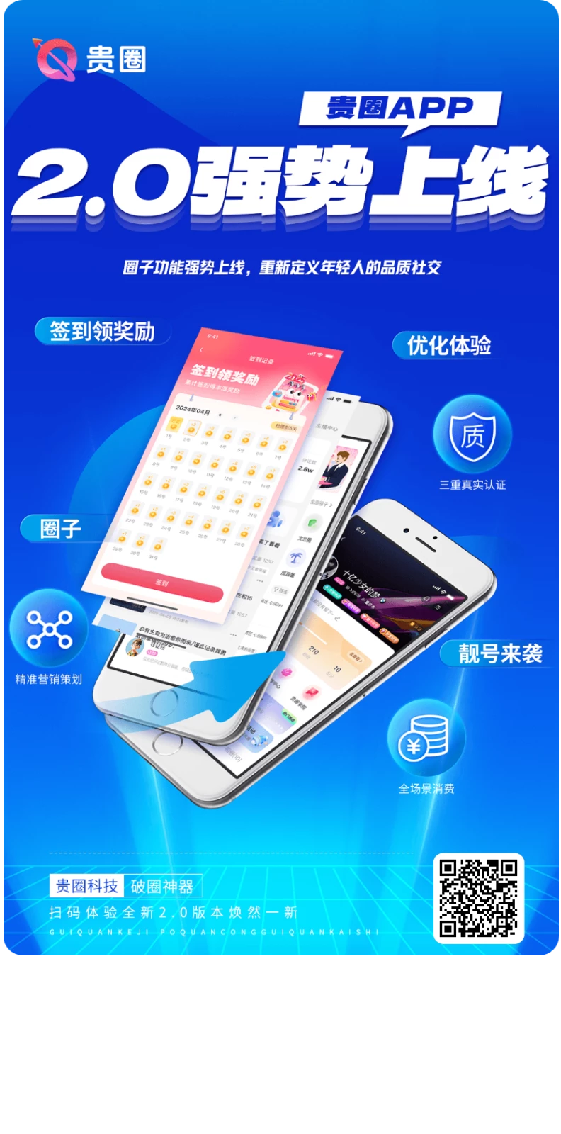 贵圈0撸项目
每天签到10钻石，每天到账.-K6