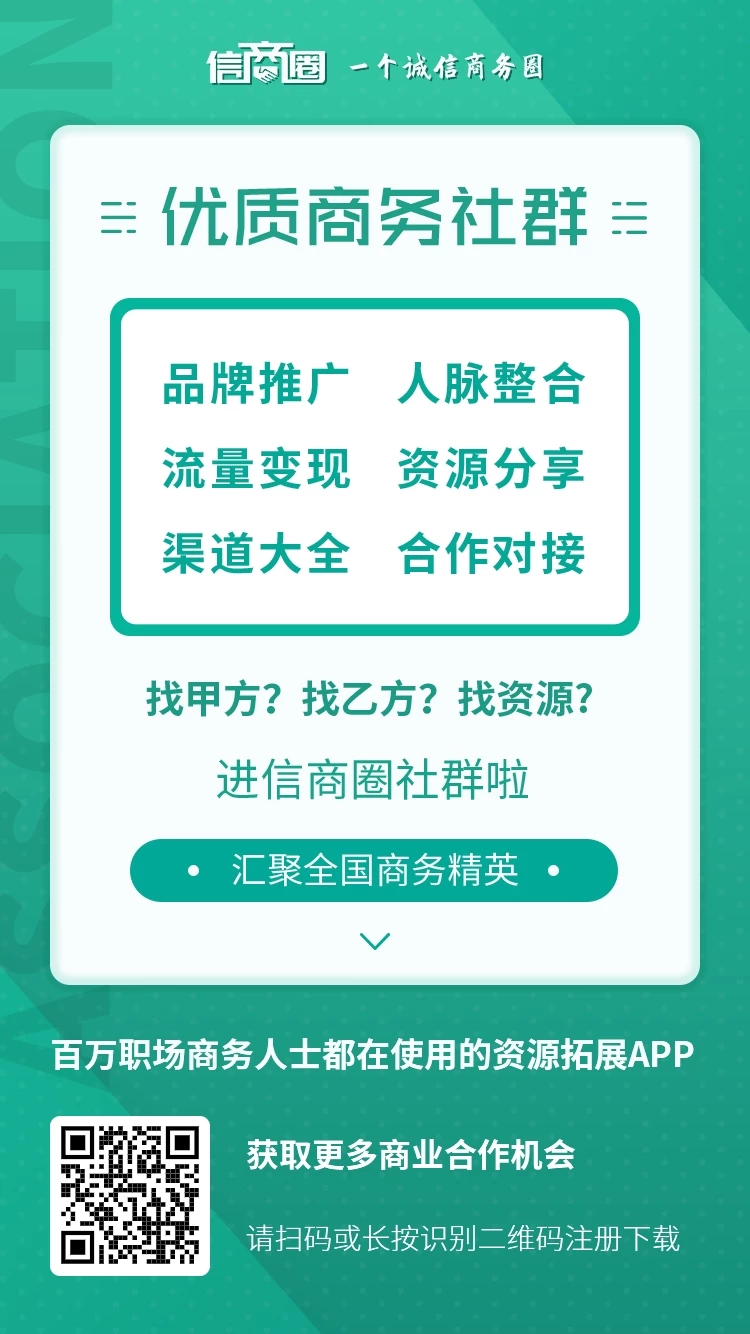 信商圈的头像-K6