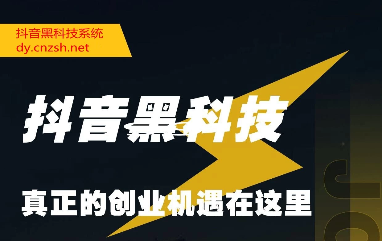 致远分享史上抖音黑科技兵马俑云端数字商城最详细轻创业副业项目介绍-K6