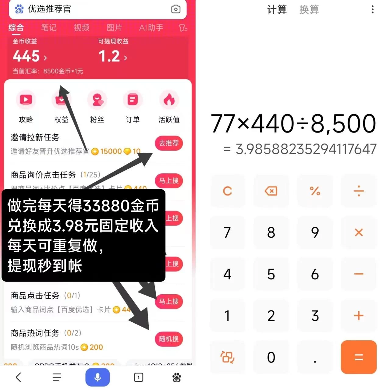 202502241740362614885706