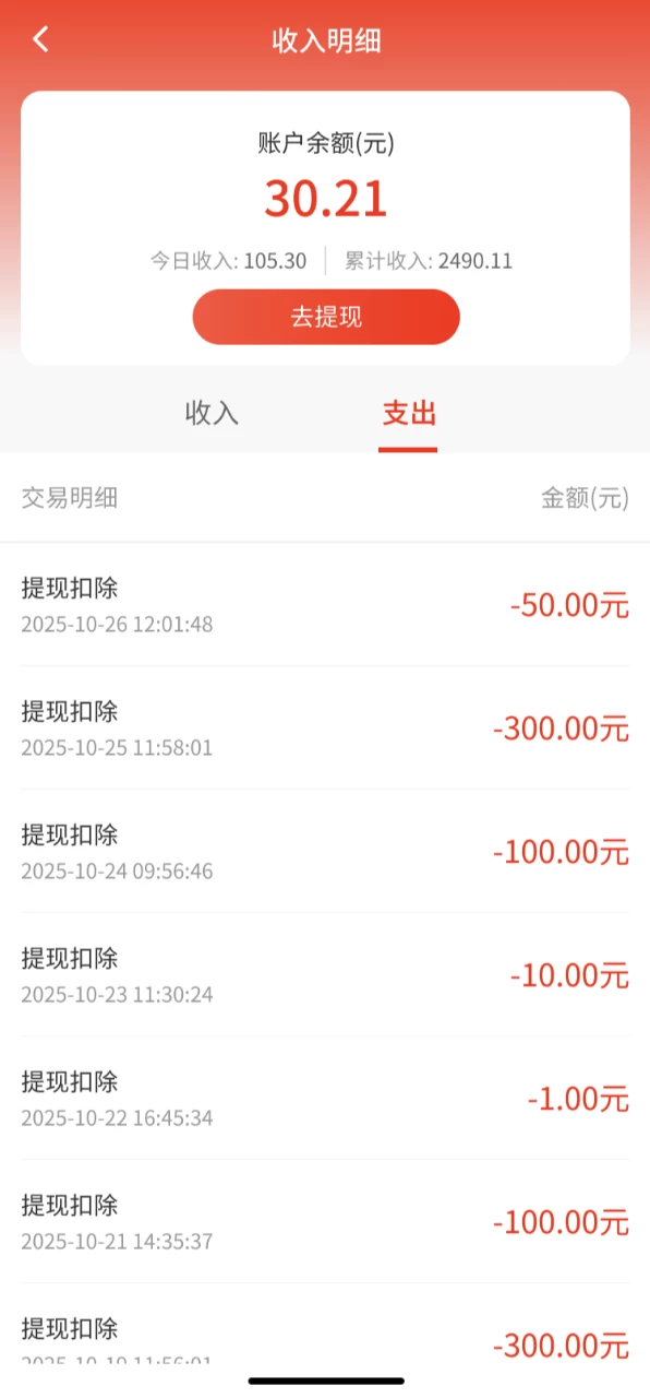 20251030141449985-微信图片_20251030140022