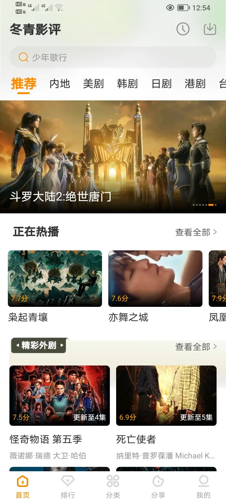 20251130125804837-Screenshot_20251130_125405