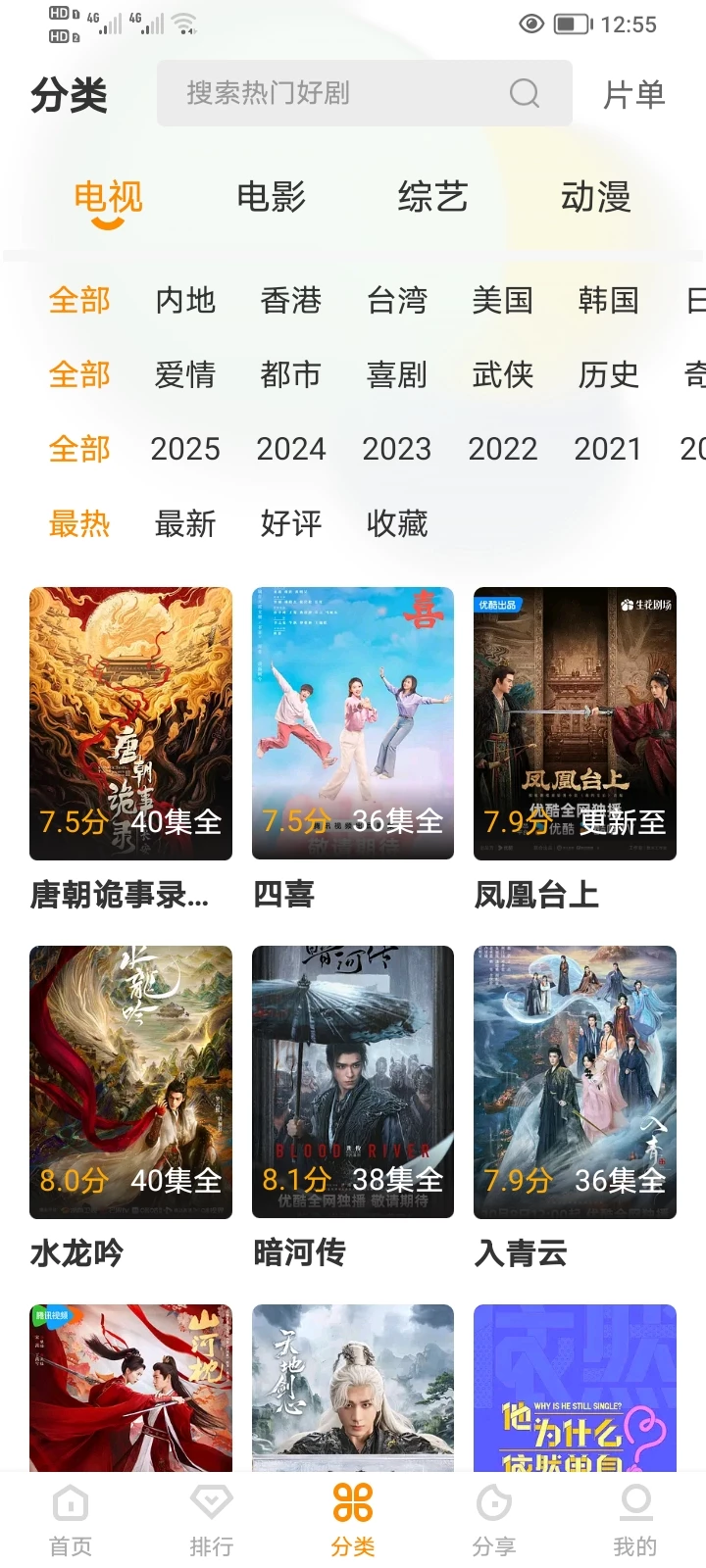 20251130125805975-Screenshot_20251130_125531