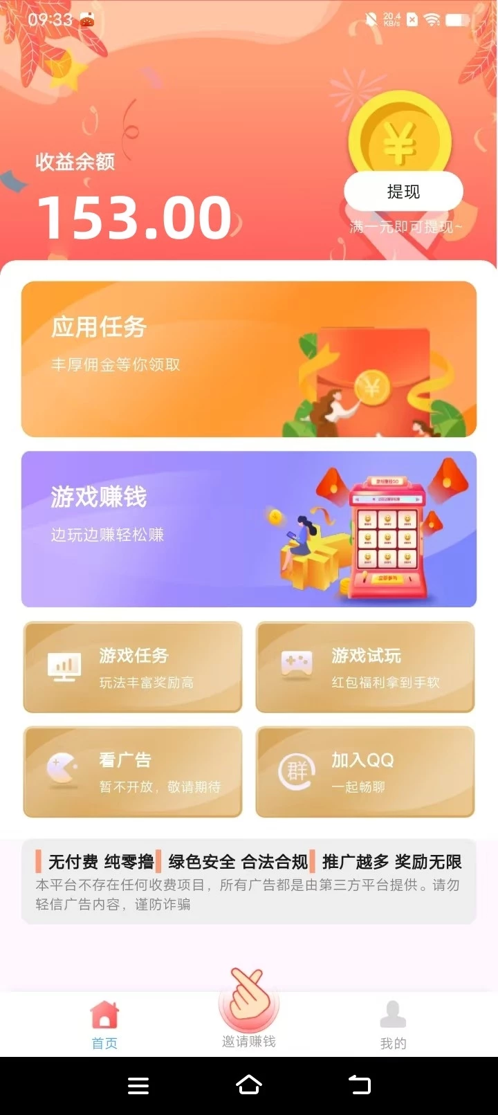 20251205094534879-微信图片_20251205093426