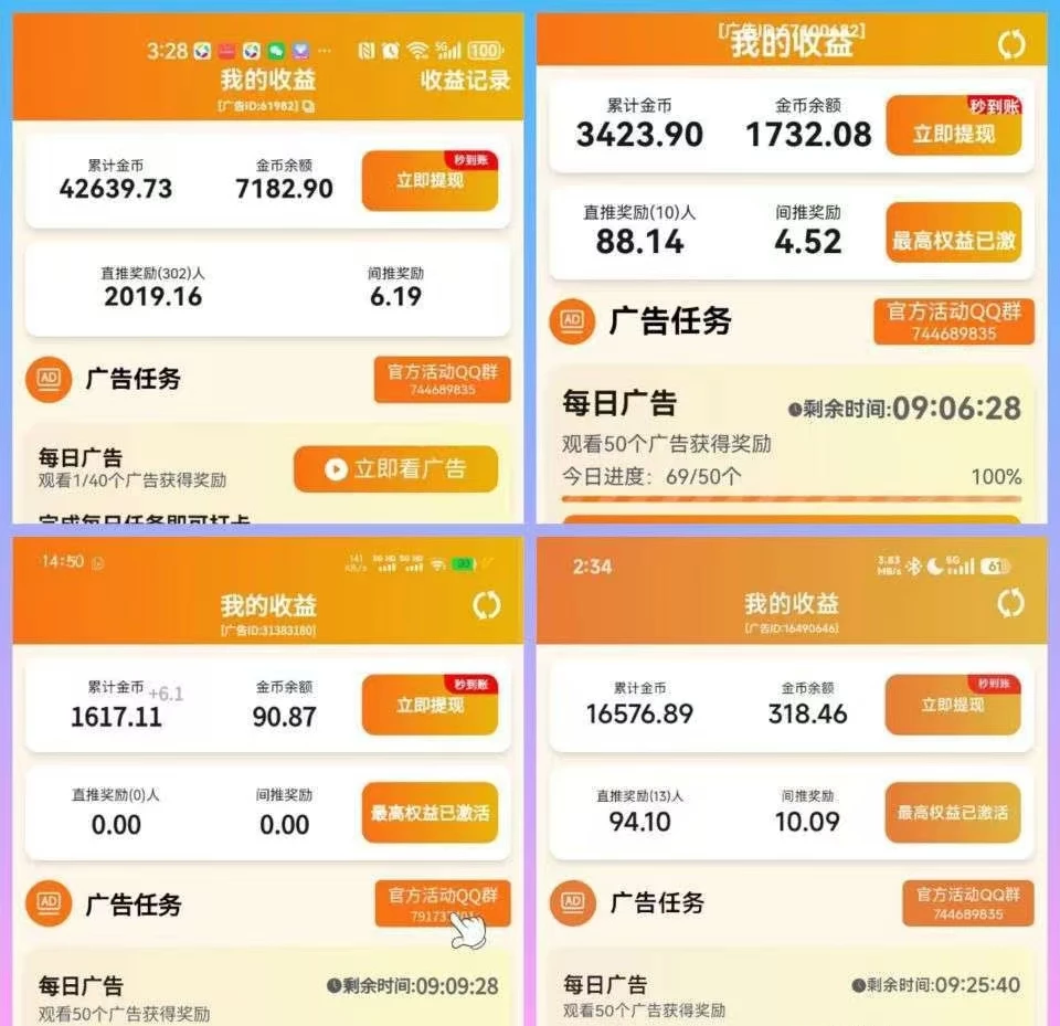 20251212173927190-微信图片_20251212172534