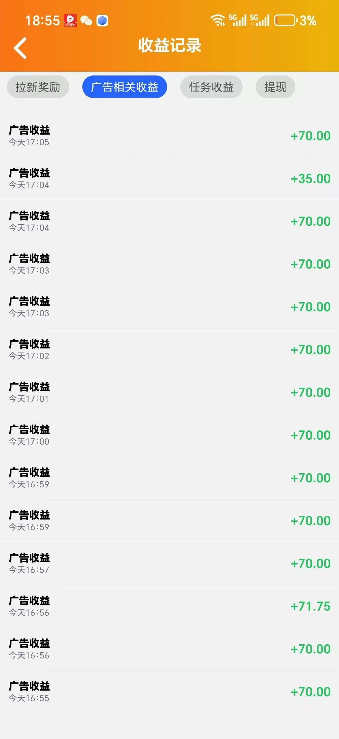 20251212173931800-微信图片_20251212172536