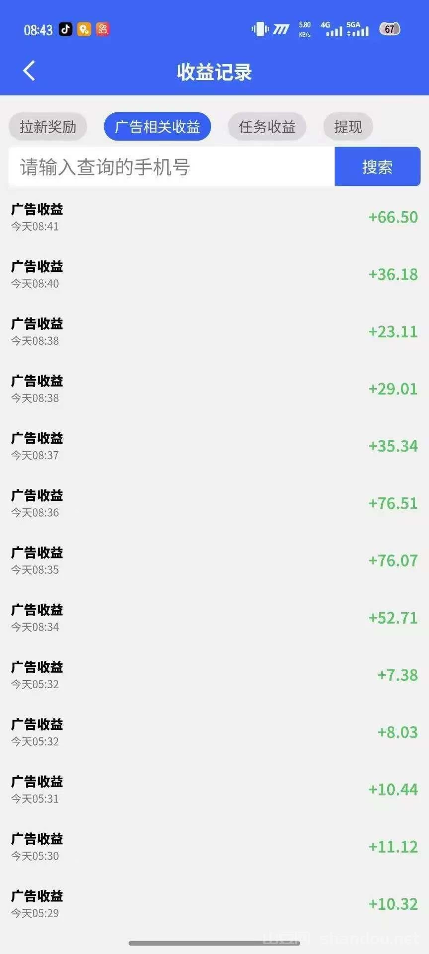 202512141765722099176431