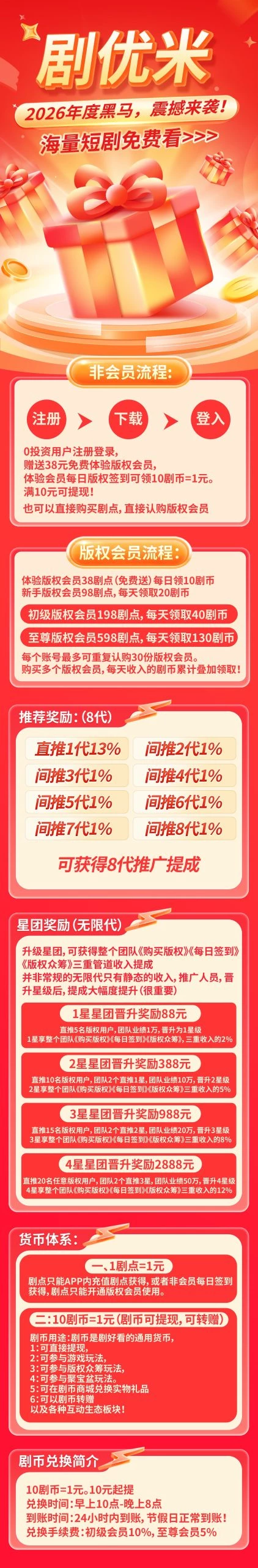 20251216212429588-haiou_chat_1374870965720453120_2