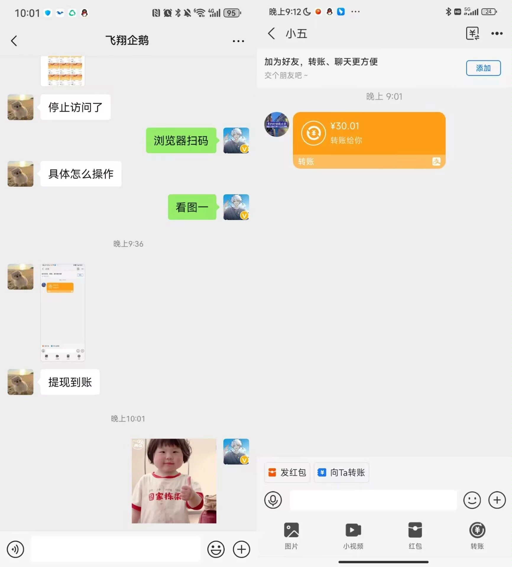 327F03EE-E258-438D-A47F-2D3FE538F0CC