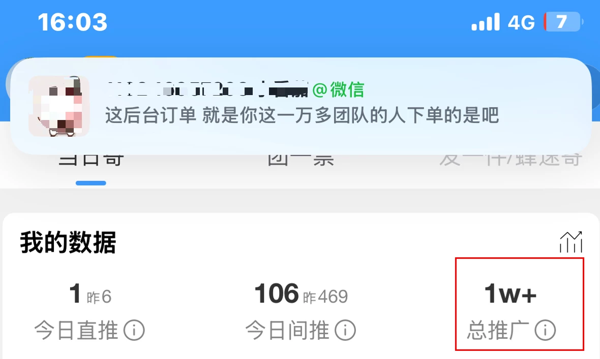 360截图20251202113439