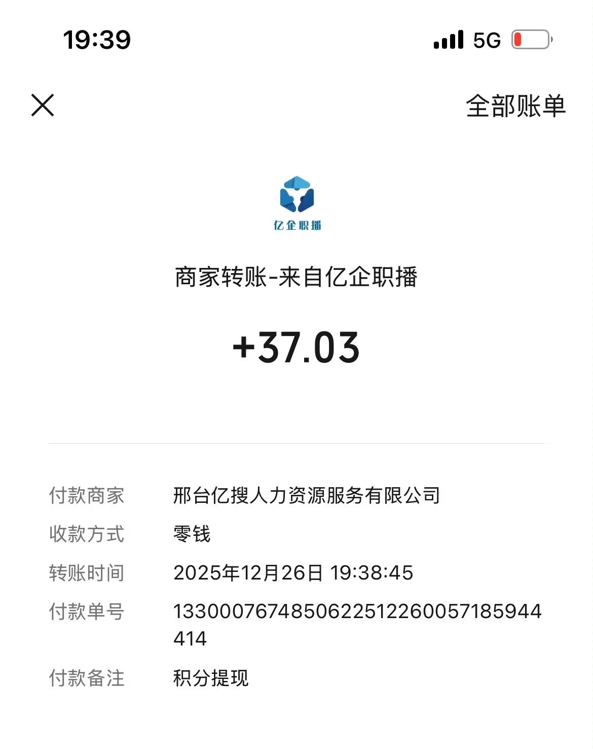 384a66bebf0a4724888a0db7a087ba96