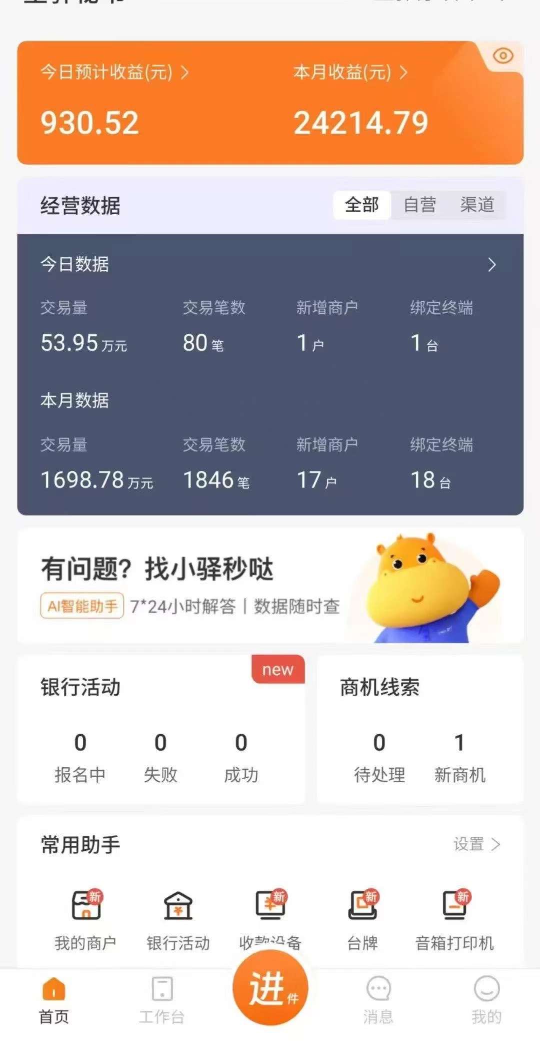 小白也可做的副业 0费用-K6