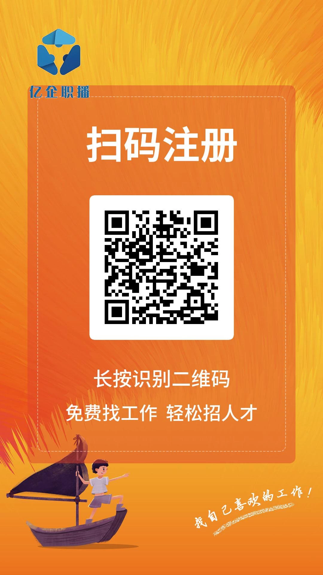 首码零撸赚米亿企职播发发工作视频-K6