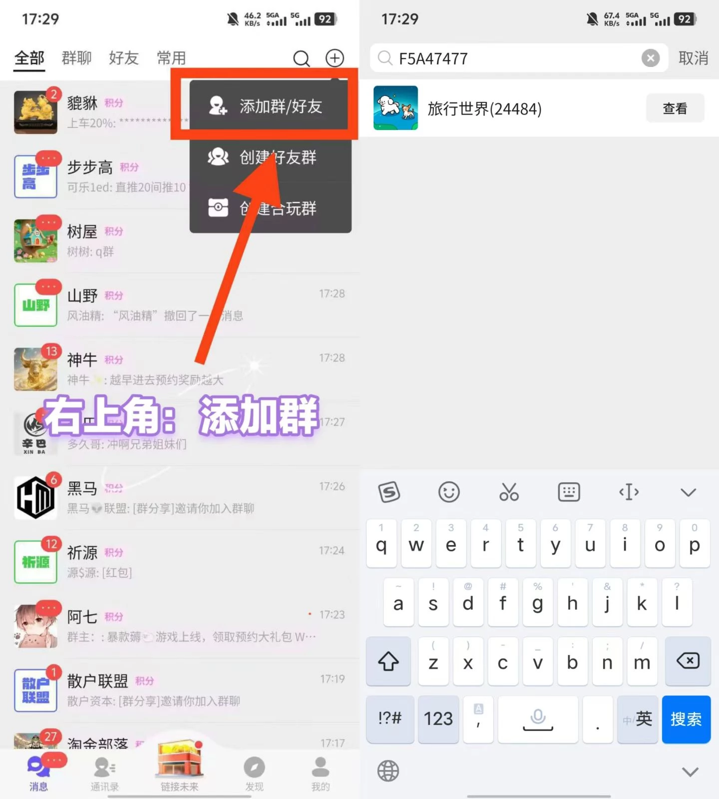 57234AD8-3B17-46CC-95E0-F943B48A05B8