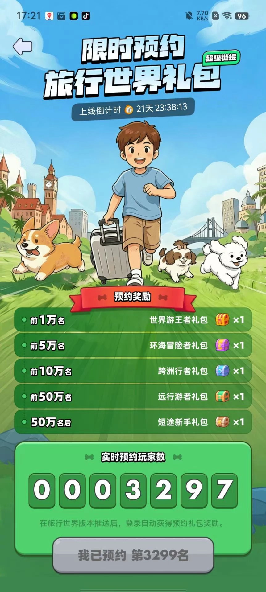 5D52AB78-9E84-49CA-B7EF-FA7CE5115492