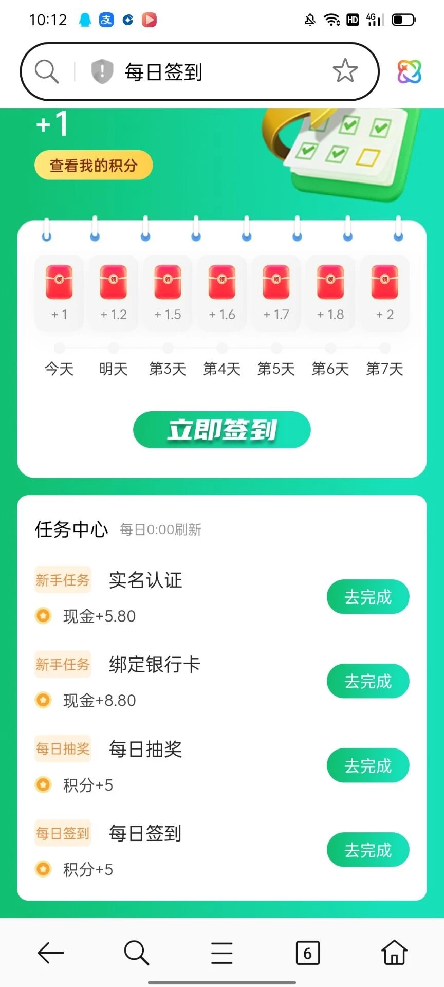 6ecc9120949b4c3e9780909af38af4b0