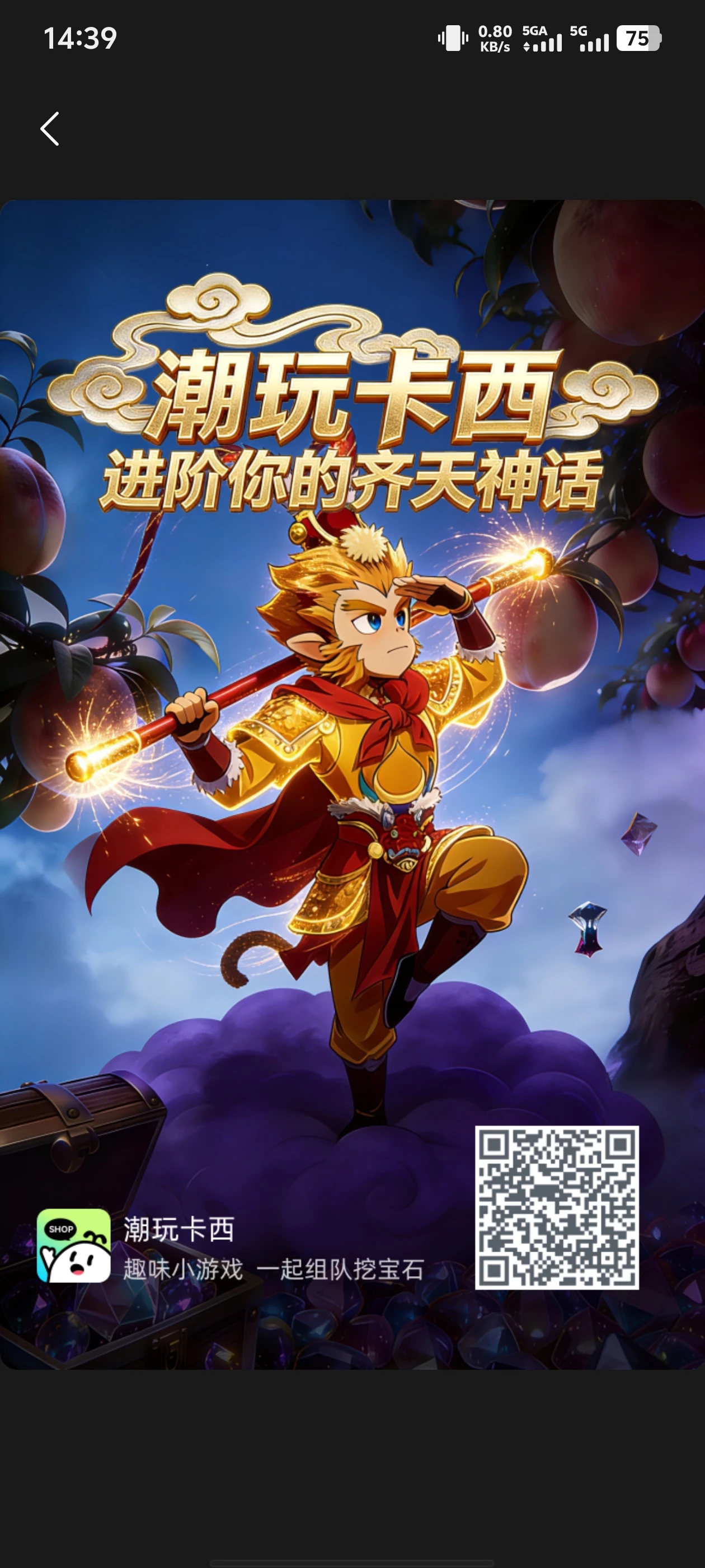 【潮玩卡西】首码已出，预约获得20宝石-K6