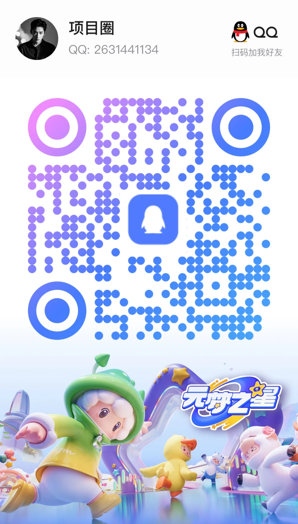 A076A5CEC4A3D838BECAE356478F7346