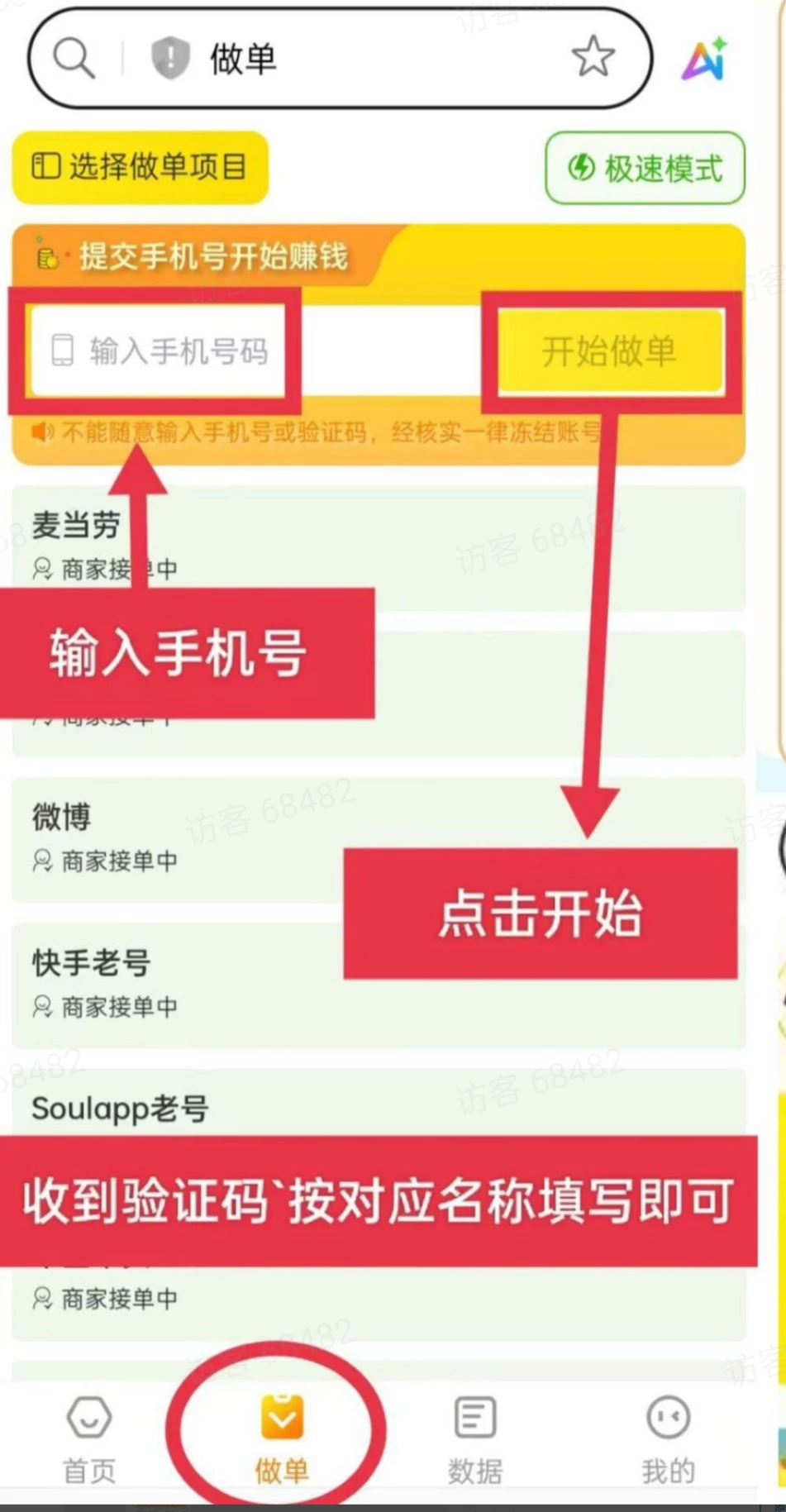 C0165A4C-159D-439A-9866-CE4165AF233B