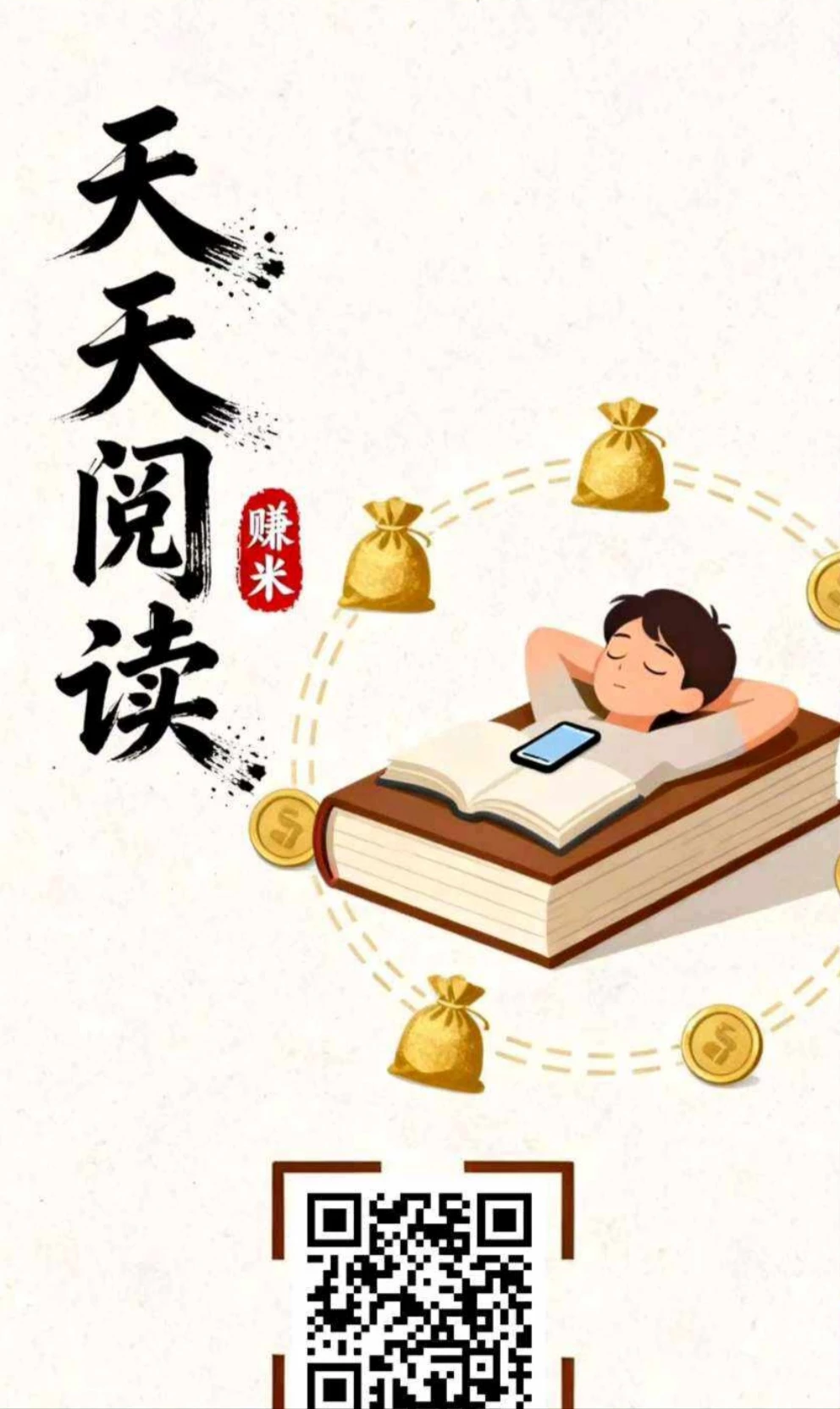 简单粗暴!每天收益200+，提现秒到账!-K6