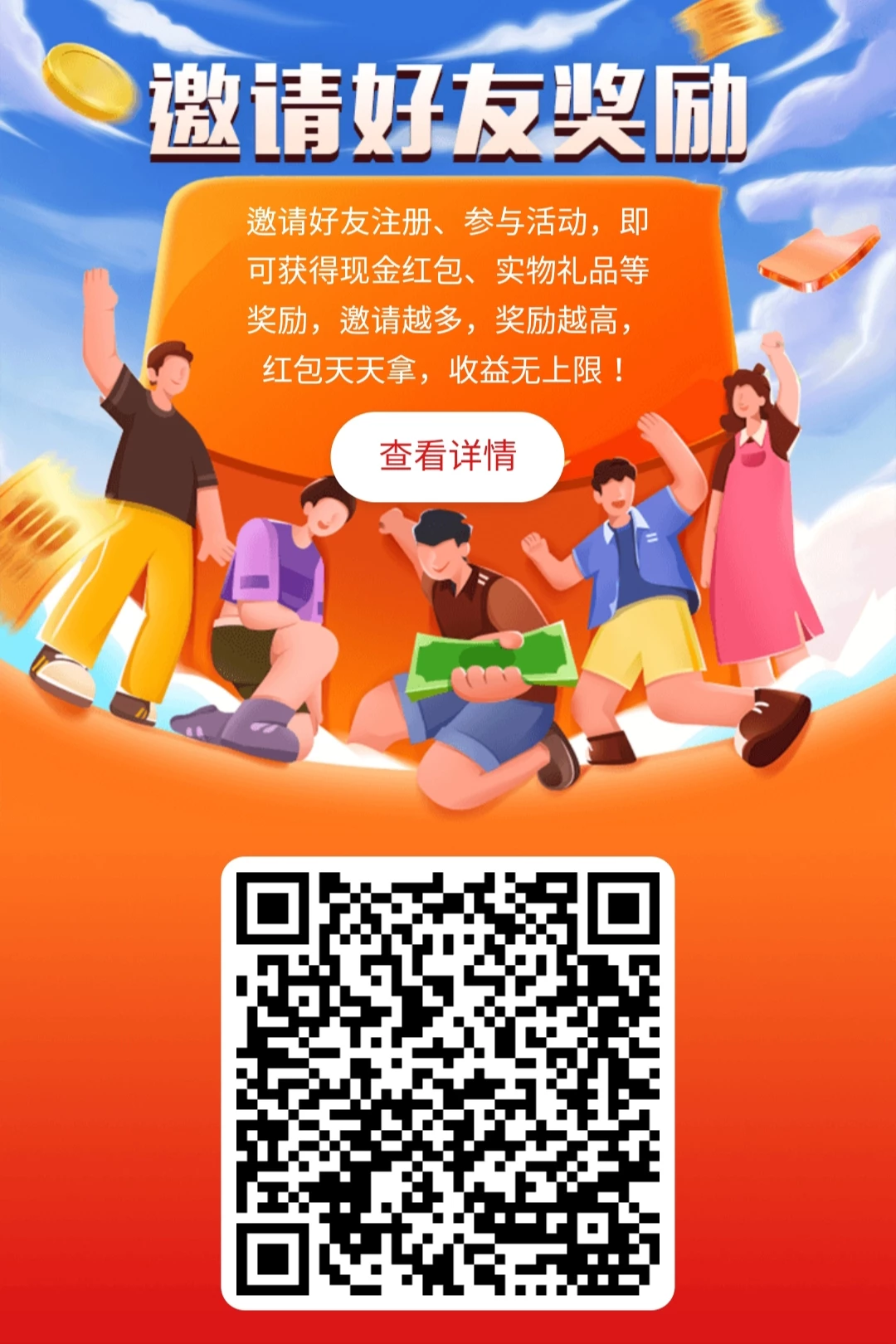 💥国际智链官方 APP 💥 💥12 月 8 日正式上线💥 注册有礼、签到有礼、听课有礼-K6