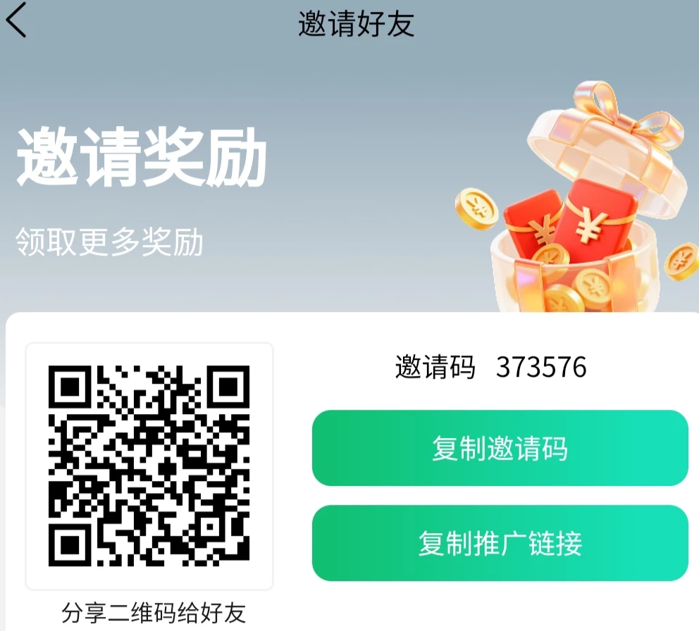 撕哆伊零撸实名送迷，绑卡送8.8迷，每天签到抽奖可中大米红包一机-K6