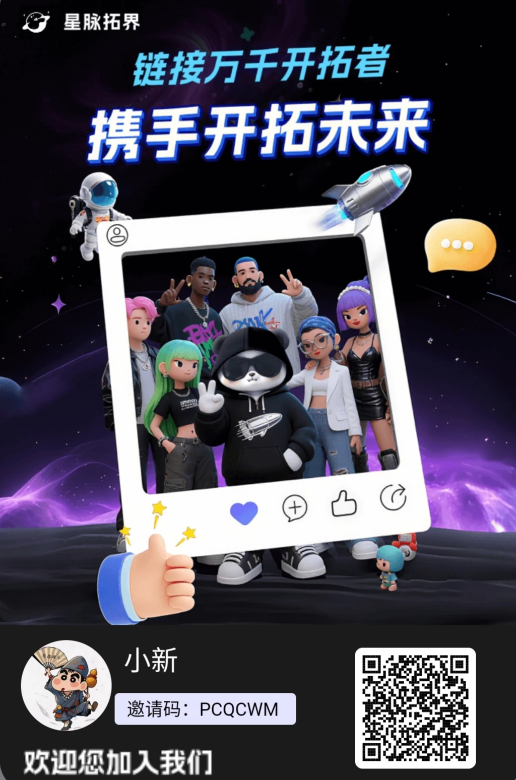 今日首码项目星球，刚出一秒，零撸一个圈圈升级版-K6