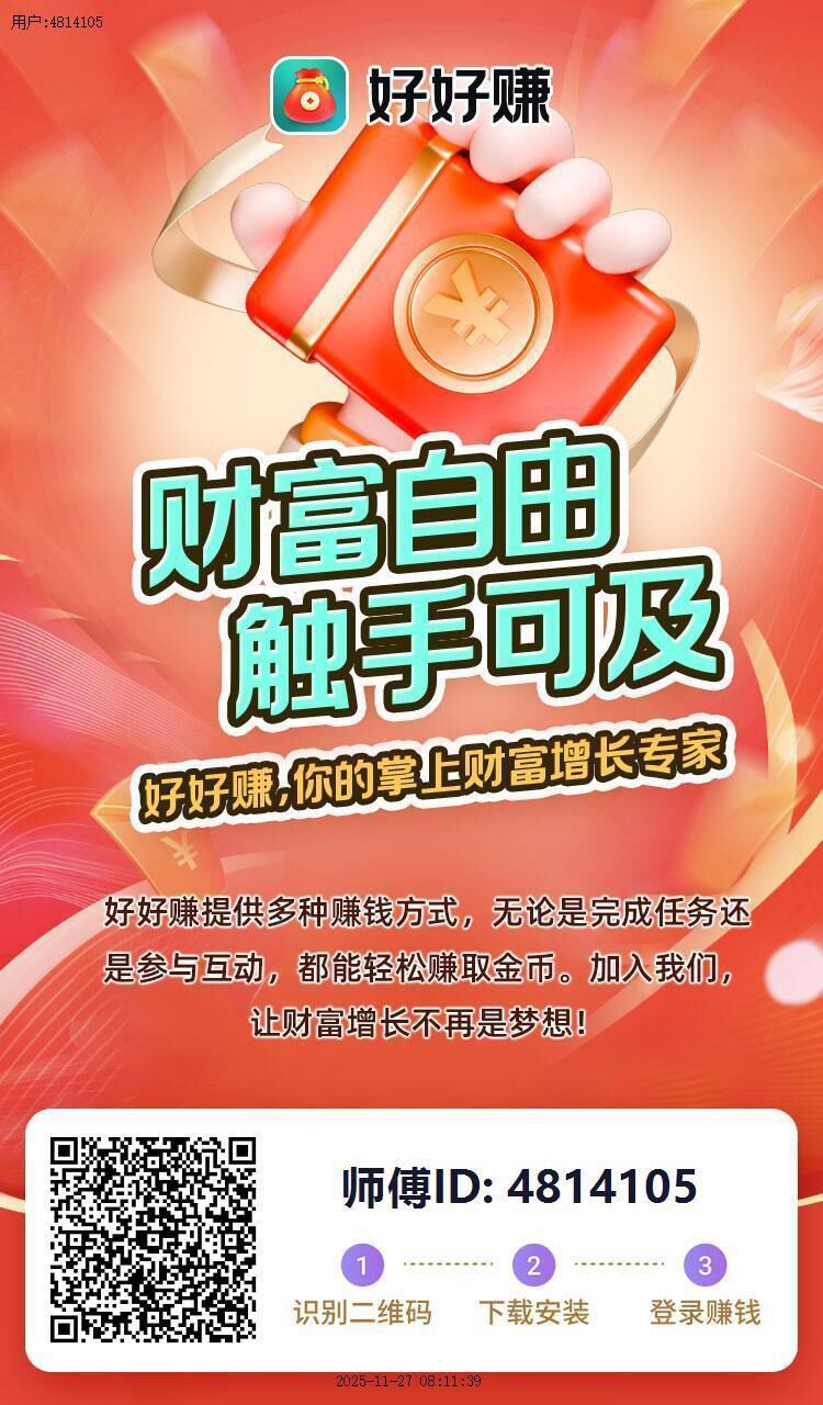 热点系列，黑号/黑机也能撸，大放水-K6