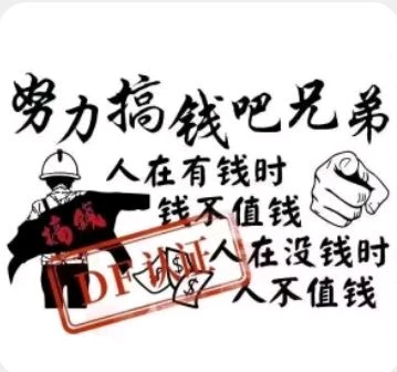 零撸每天一小时40米，提现第二天到账-K6