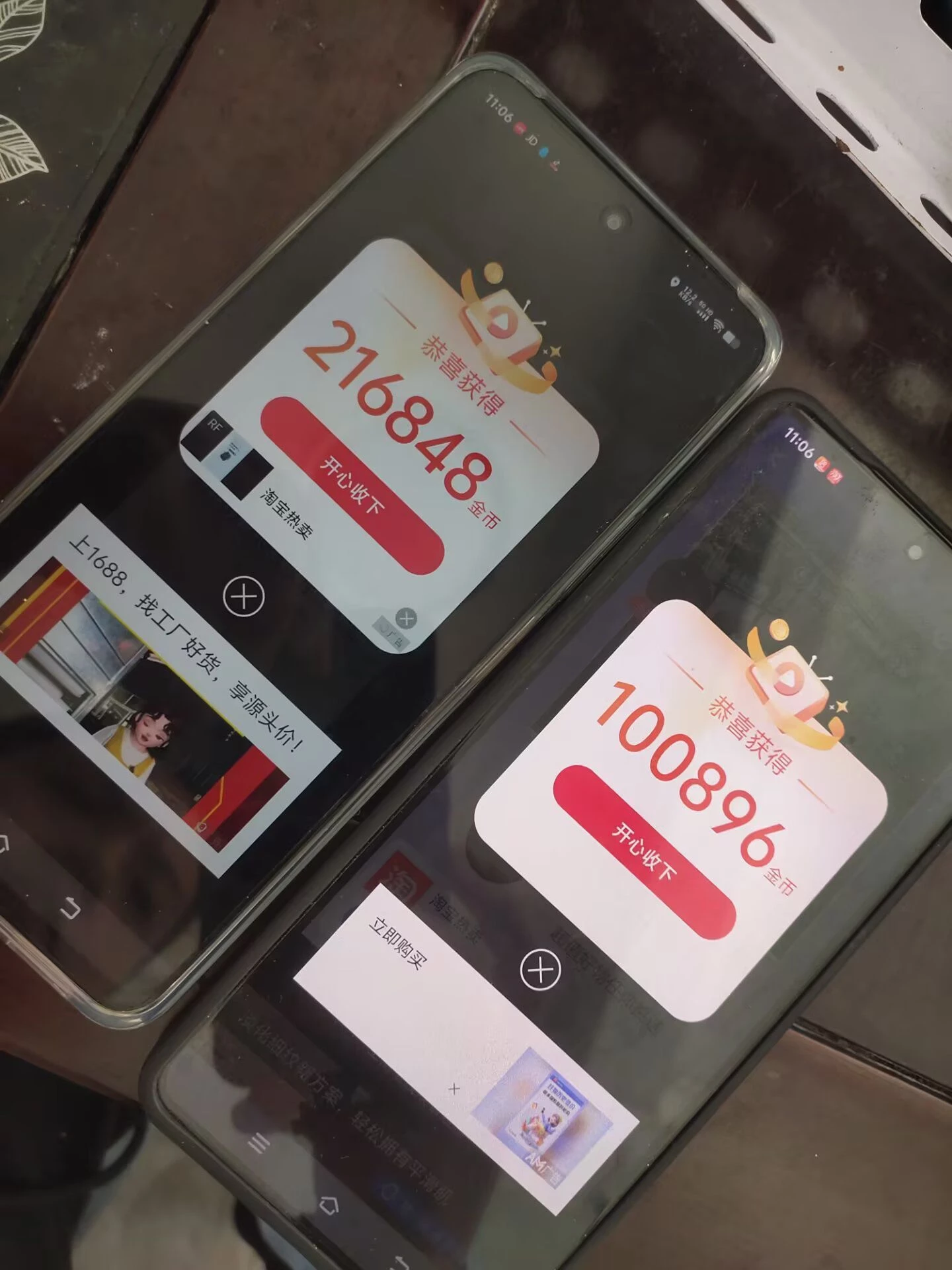 〖有米剧场〗”最新活动,想赚就赚,题现秒到!-K6