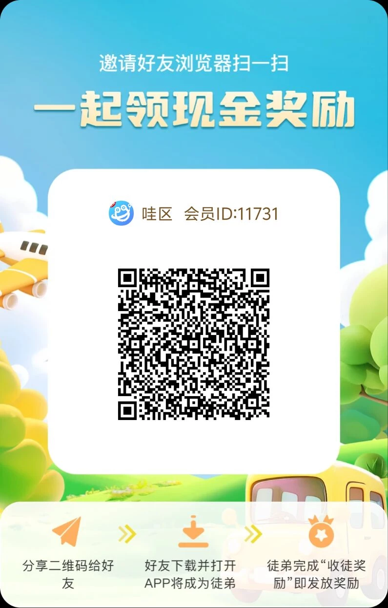 哇区，新台子，首码刚出，不养机保底收益高，放水中-K6