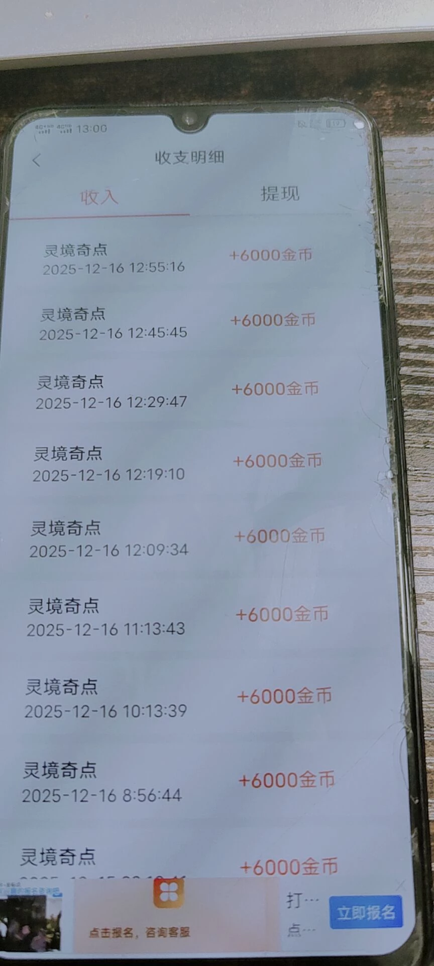 Image_1765868159910_696