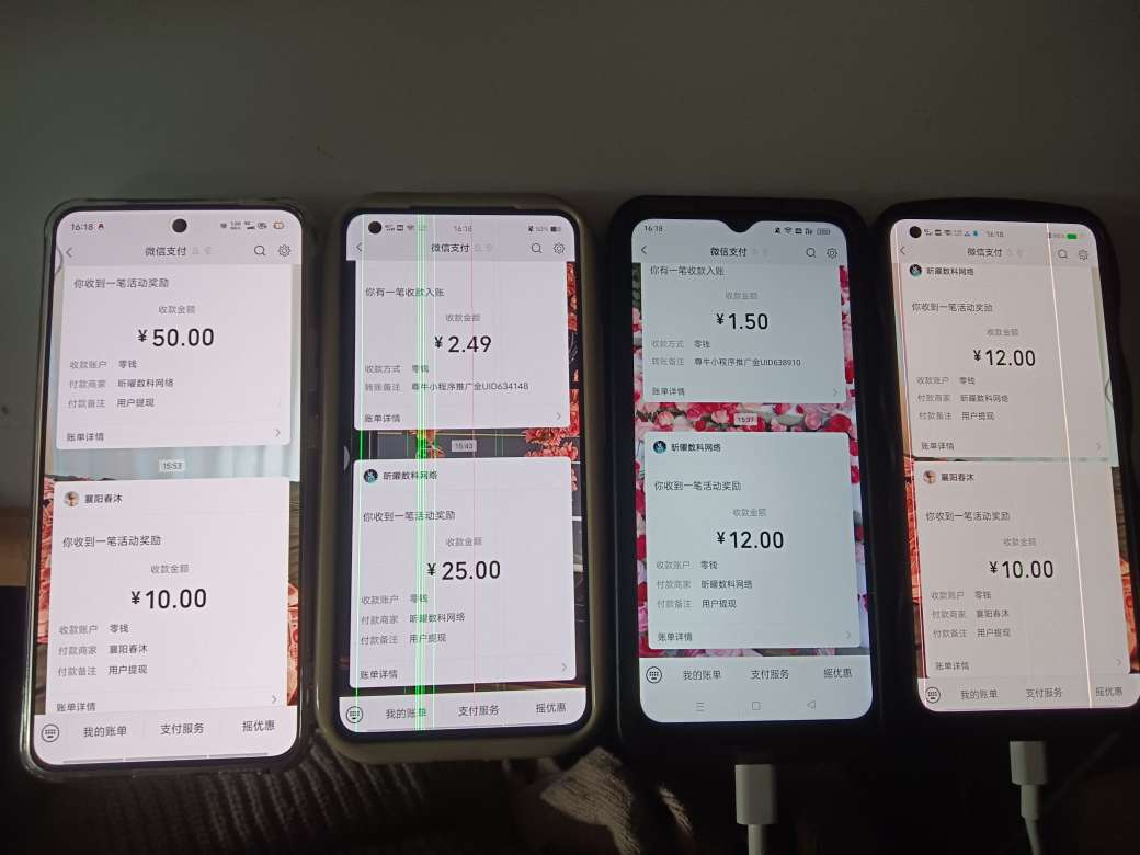 Image_1765868163478_927