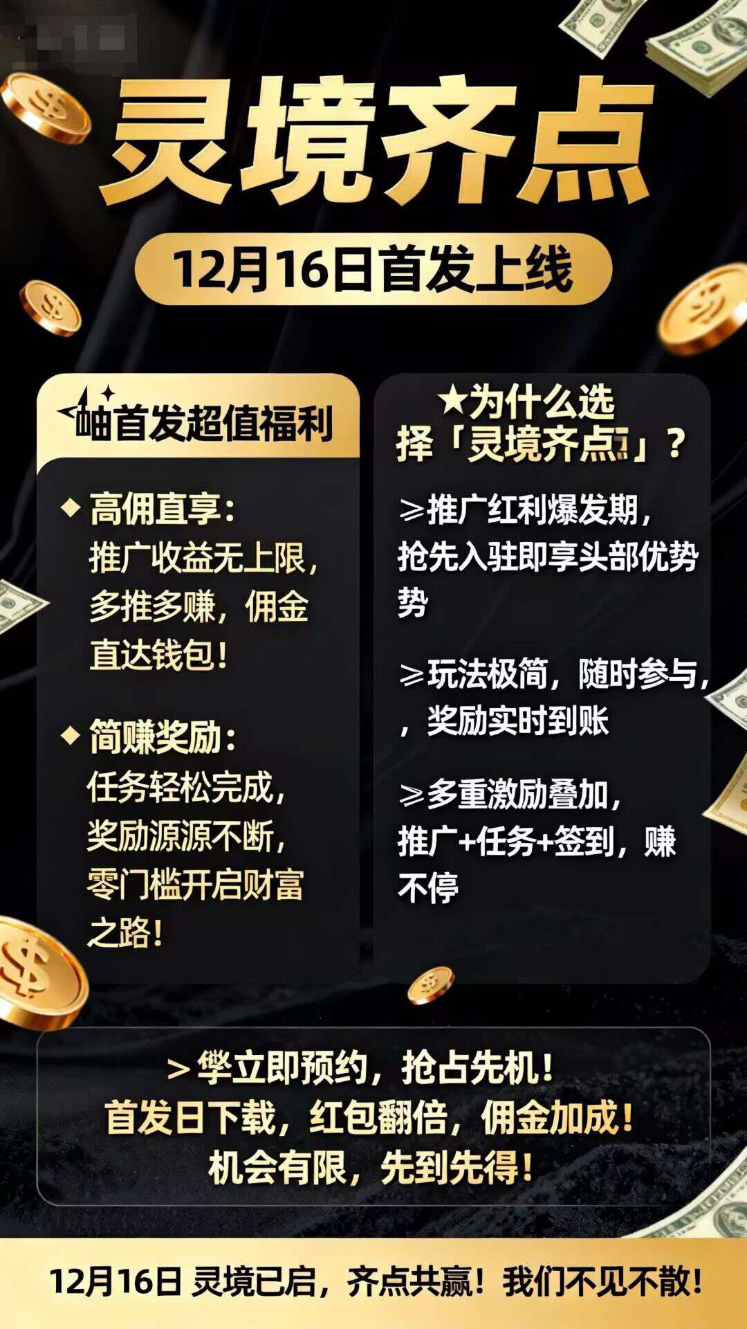 Image_1765868171481_850