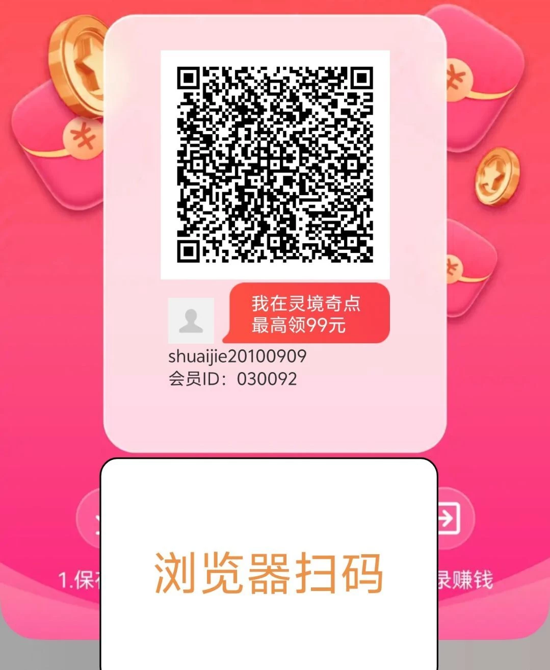 佳讯宝，灵境奇点-K6