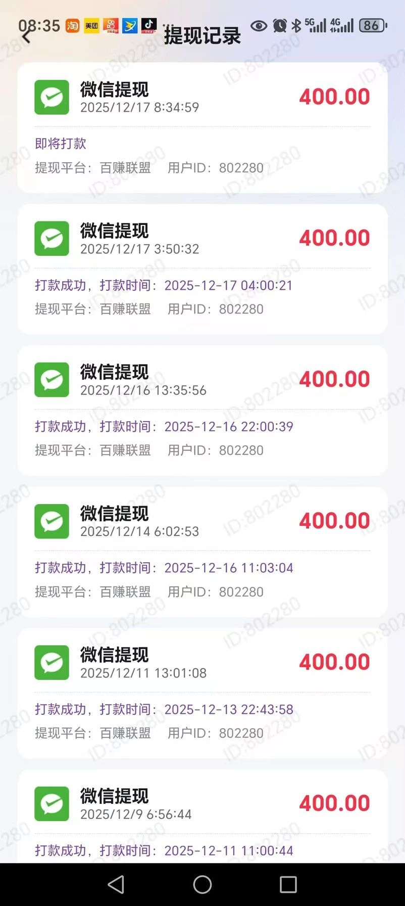 Image_1765982740362_158